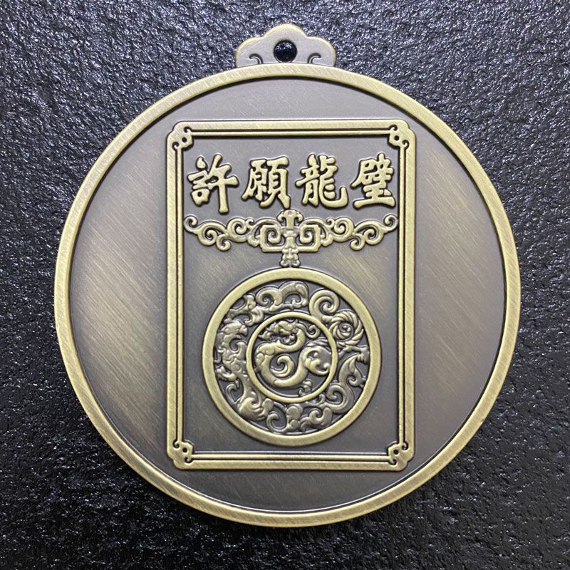 Taoist "Wish Dragon Wall" (Xu Yuan Long Bi) Pendant | Fish Leaping Over the Dragon Gate Protective Amulet