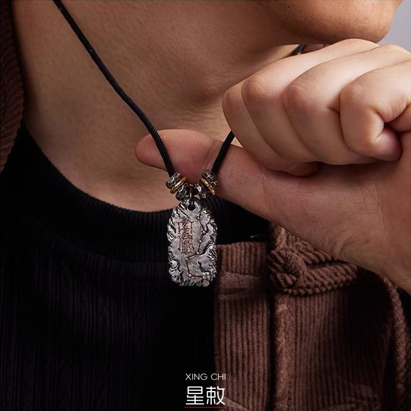 Taoist Big Dipper "Star Edict" Pendant | Antiqued Silver-Plated Copper Protective Amulet for Men & Women