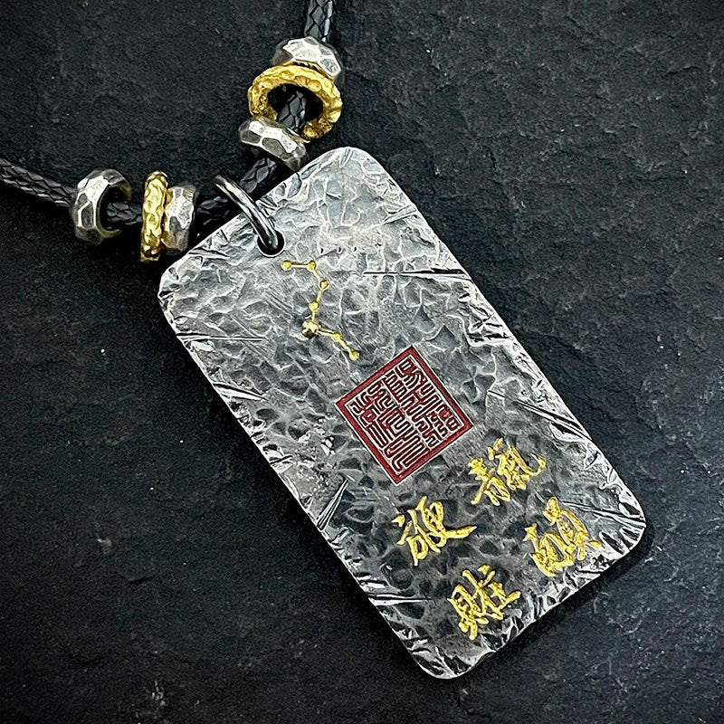 Taoist Five Thunder Protection Amulet Pendant | Hand-Hammered Copper Talisman for Protection & Good Fortune
