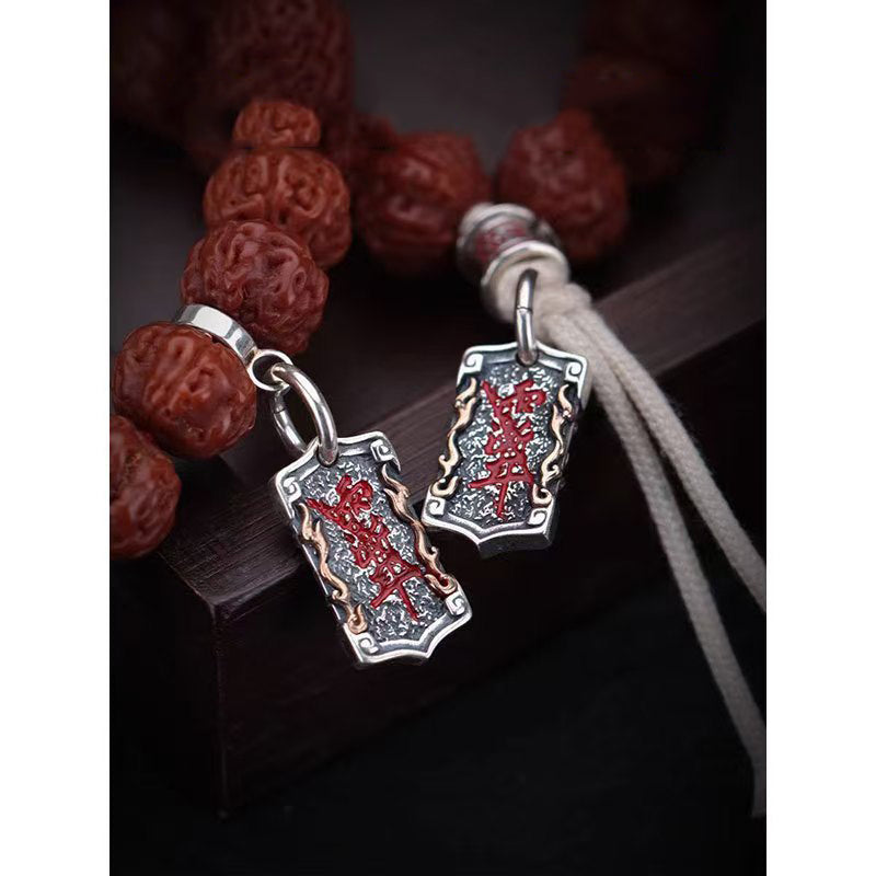 Taoist Zi Wei Hui "Yu Jian Er" Side Hanger | Antiqued Silver Protective Charm for Bracelets & Mala