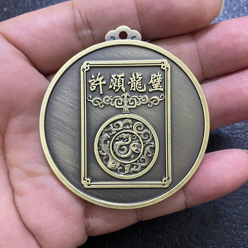 Taoist "Wish Dragon Wall" (Xu Yuan Long Bi) Pendant | Fish Leaping Over the Dragon Gate Protective Amulet