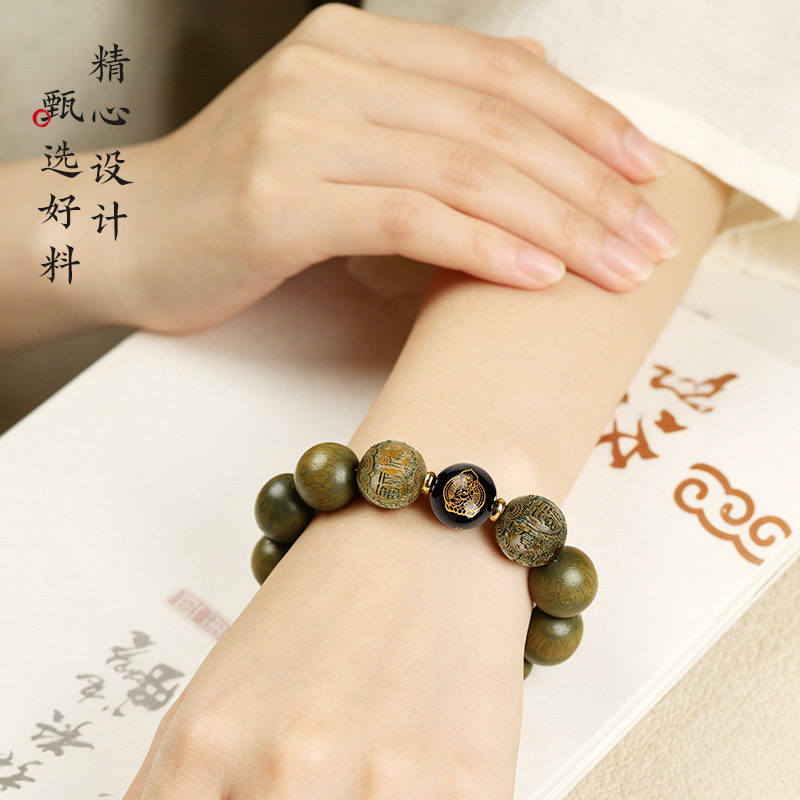 Natural Green Sandalwood Zodiac & Buddha Carved Bracelet | New Chinese Style Aromatic Wooden Bead Unisex Worry Jewelry