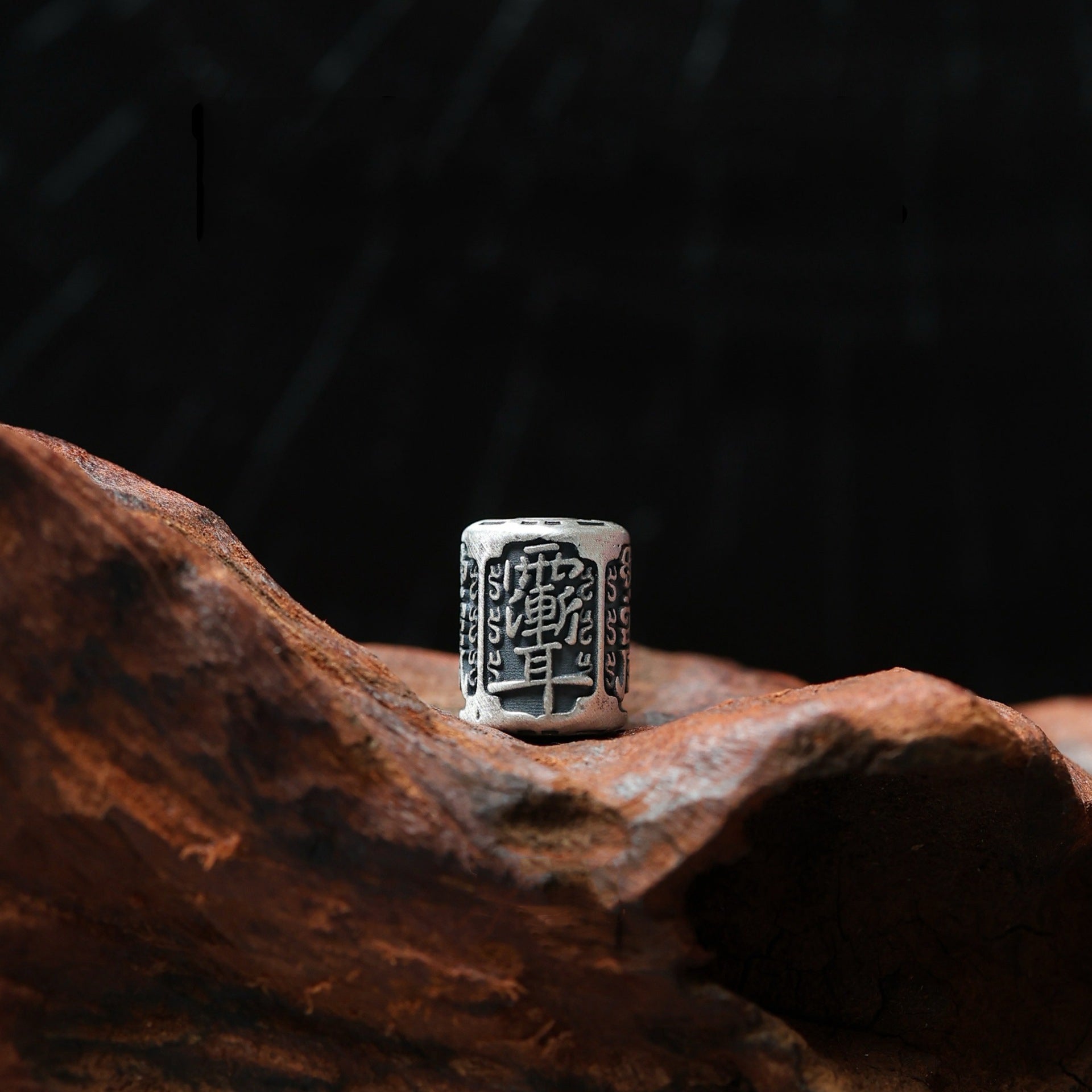 Taoist "Yu Jian Er" Zi Wei Hui Spacer Bead | Antiqued Silver-Plated Copper Protective Talisman for DIY Bracelets & Mala